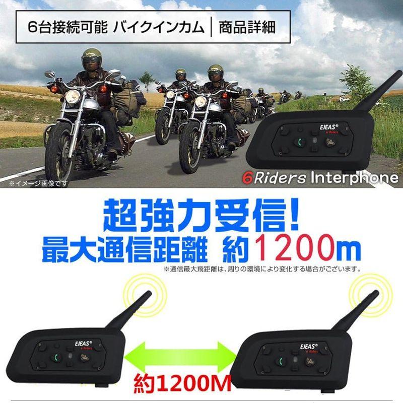 Mihono 6Riders インカム バイク用 V6Pro 昇級版 1200Ｍ 12時間通話通信機器 IP65防水 gps Bluetoo｜stier｜09