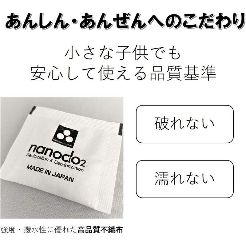 nanoclo2(ナノクロ)エア・アンチウイルス 取りかえ用2個セット×2 空間除菌 首かけタイプ 2か月×4回 日本製 ウイルス・菌・カビ｜stier｜05