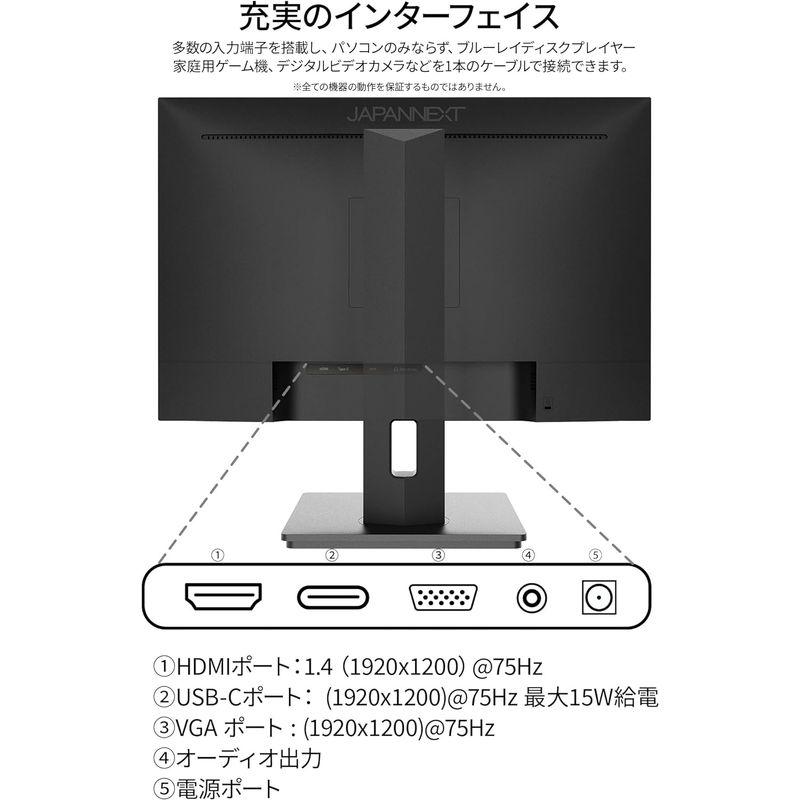 JAPANNEXT 24インチ IPSパネル搭載 WUXGA(1920x1200)解像度 液晶モニター JN-IPS24WUXGAR-C H｜stier｜02