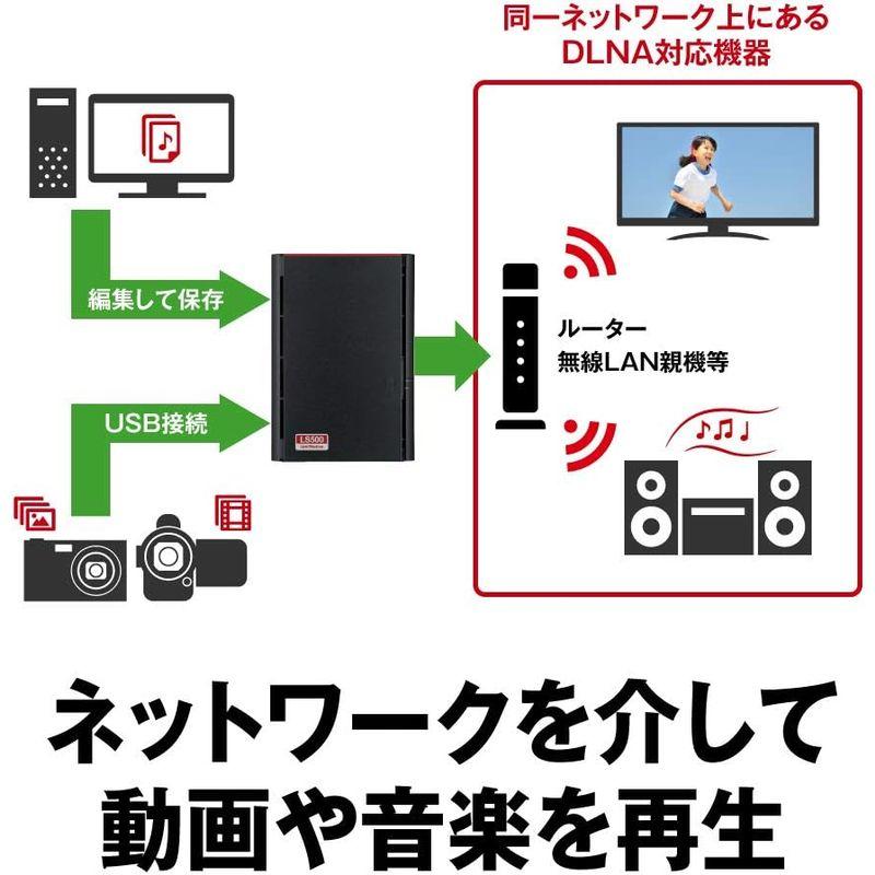 バッファロー BUFFALO NAS スマホ/タブレット/PC対応 ネットワークHDD 2TB LS520D0202G 同時アクセスでも快適｜stier｜04