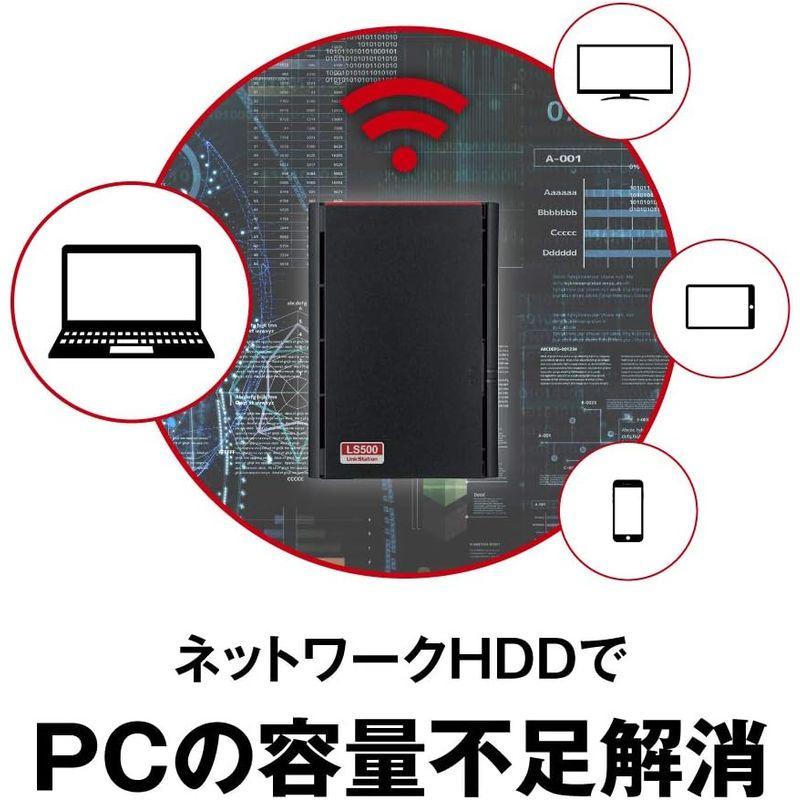 バッファロー BUFFALO NAS スマホ/タブレット/PC対応 ネットワークHDD 2TB LS520D0202G 同時アクセスでも快適｜stier｜07