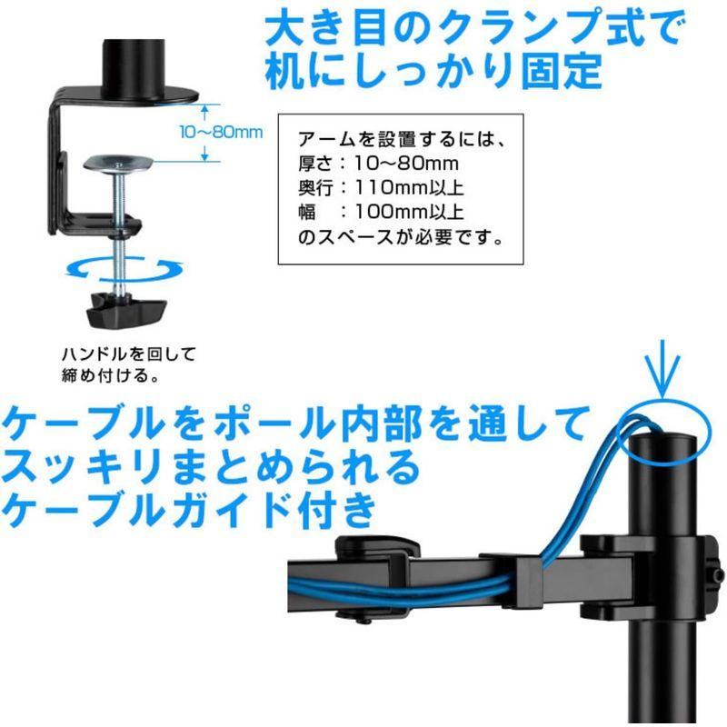 GH-AMDL2V-BK グリーンハウス モニターアーム 縦並び2画面 ロングアーム クランプ式 GH-AMDL2V-BK ブラック｜stier｜05