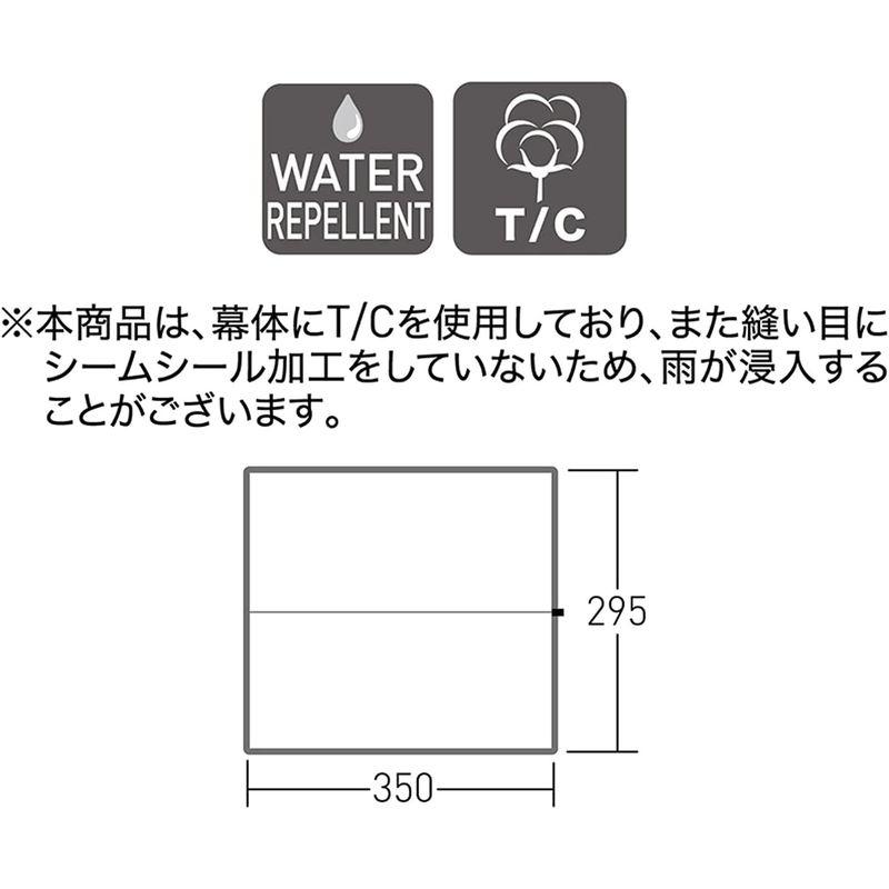 ogawa(オガワ) キャンプ アウトドア レクタタープ システムタープレクタT/C 3340 オフホワイト×ダークブラウン｜stier｜06