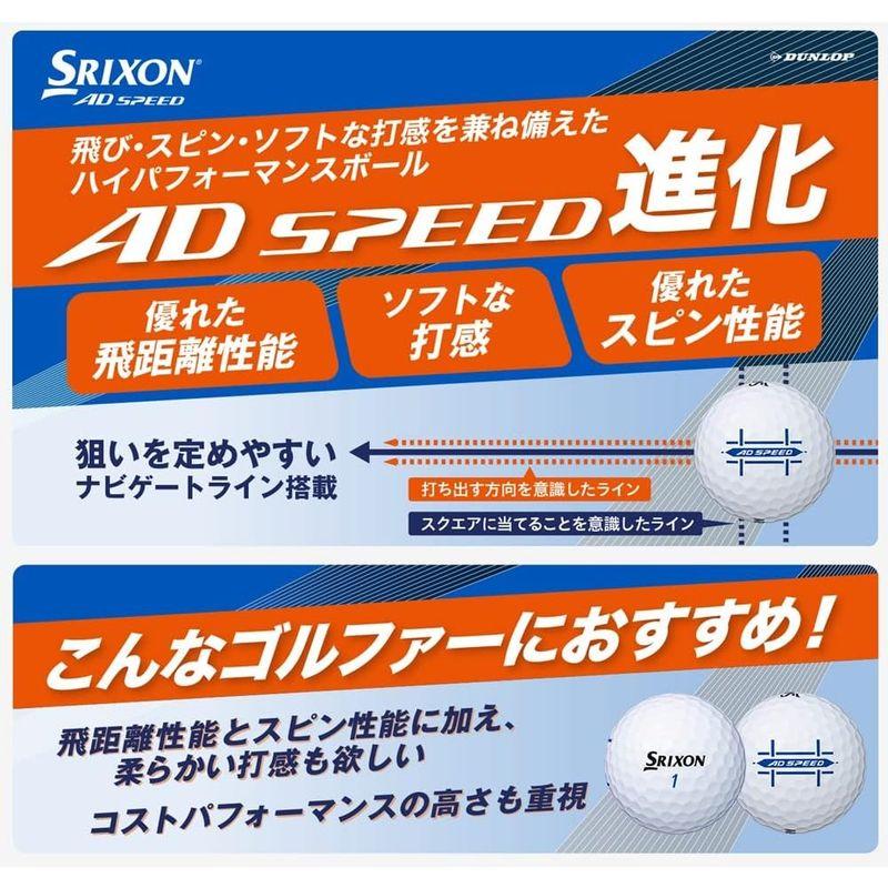 DUNLOP ダンロップ ゴルフボール SRIXON AD SPEED 2022年モデル 1ダース(12個入り) パッションオレンジ｜stier｜04