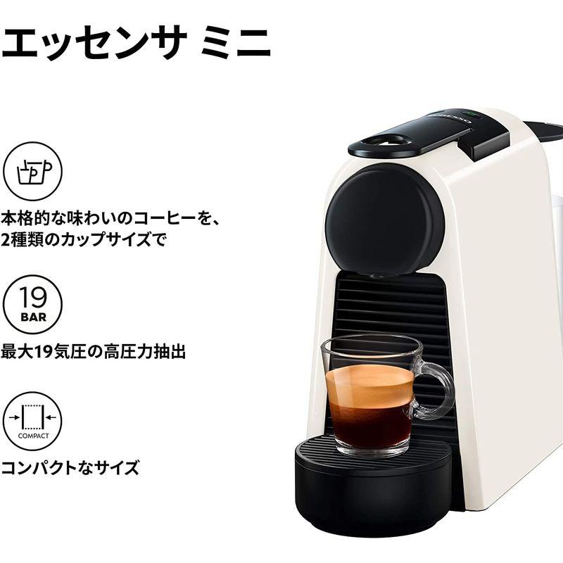 ネスプレッソ カプセル式コーヒーメーカー エッセンサ ミニ ピュアホワイト D 水タンク容量0.6L コンパクト 軽量 D30-WH-W｜stier｜05