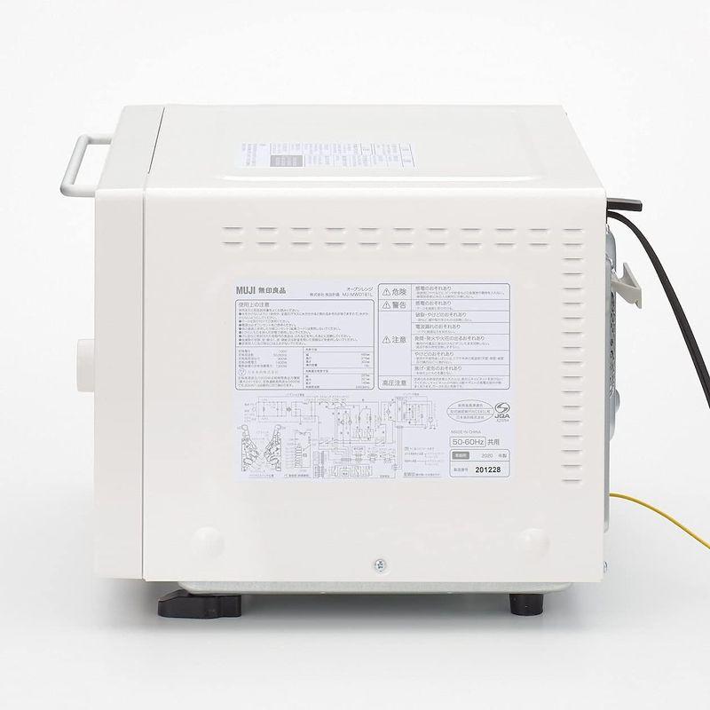 無印良品 オーブンレンジ 18L 白 幅48.5×奥行37.6×高さ30.2cm MJ‐MWO181L 44579718｜stier｜07