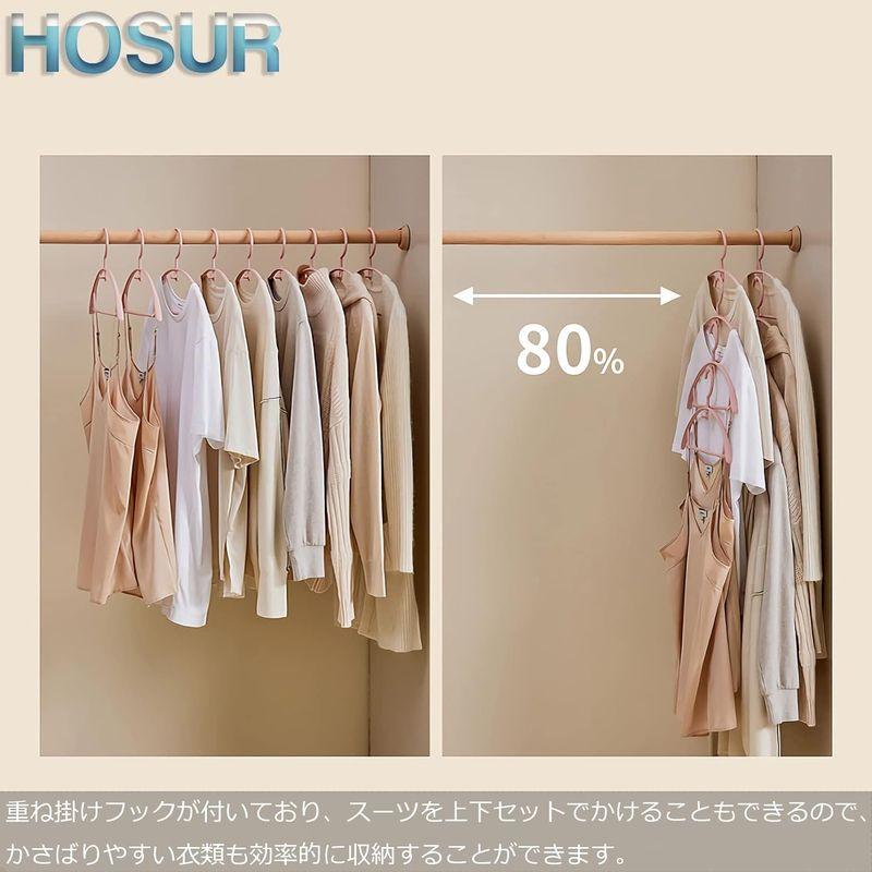 HOSUR ハンガー 跡がつかないハンガー 洗濯ハンガー 20本組 ピンク 乾湿両用 はんがー 多機能収納 おしゃれハンガー 省スペース 物｜stier｜04