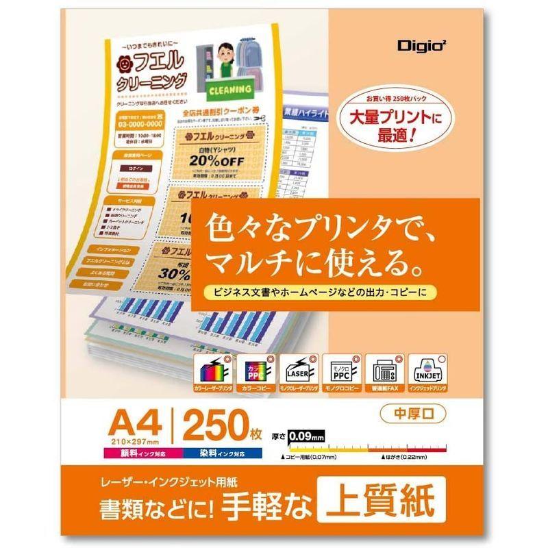 新作アイテム毎日更新新作アイテム毎日更新ナカバヤシ Digio2 レーザー・インクジェット用紙 上質紙 250枚 42873 プリンター用紙、コピー用紙 Digio2 インクジェット用紙 厚手 マット紙 A4 30枚 JPMW-A4S-30