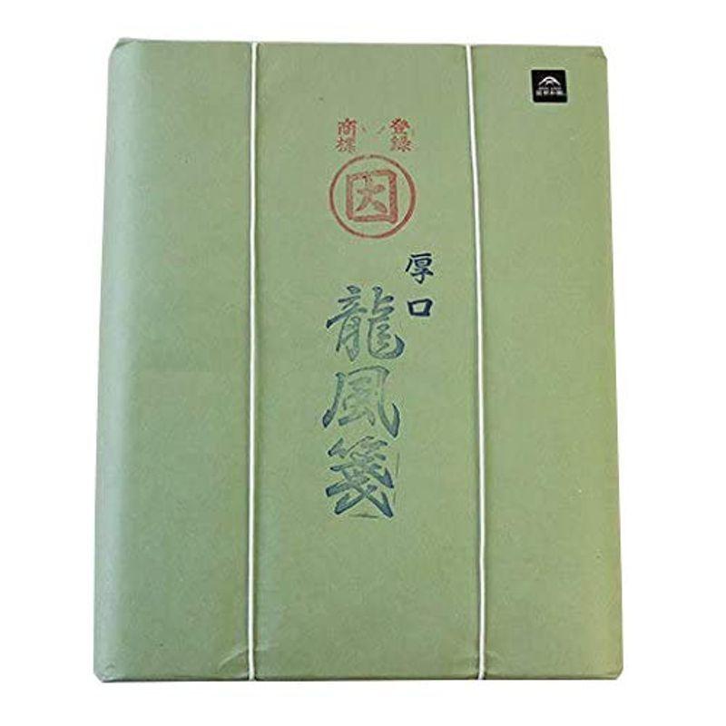 書道用紙 漢字 練習用 半切 龍風箋 厚口 100枚 因州和紙 Ngjepugpqk Ottawatamilassociation Ca