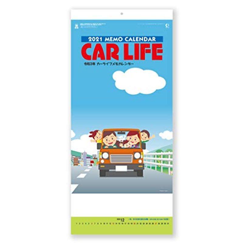 VAN JAC ポスターカレンダー 【カジュアルアップ】【1968年9月