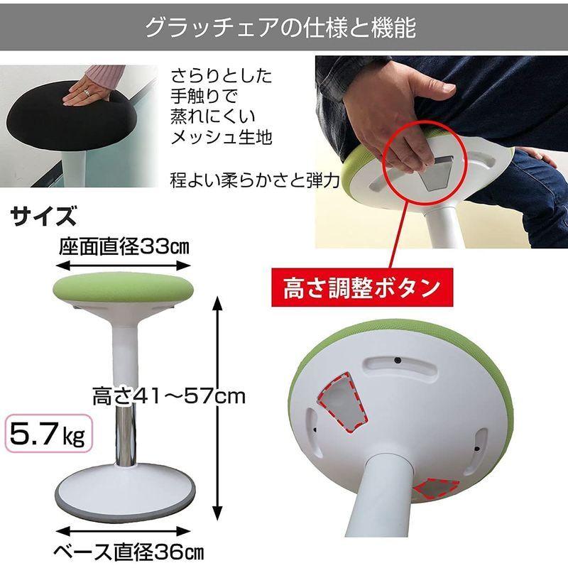 バランスチェア 姿勢矯正 グラッチェア ながら運動 テレワーク オフィスチェア 学習 (ブラック) 姿勢矯正 グラッチェア ながら運動 テレワーク オフィスチェア 学習 ブラック