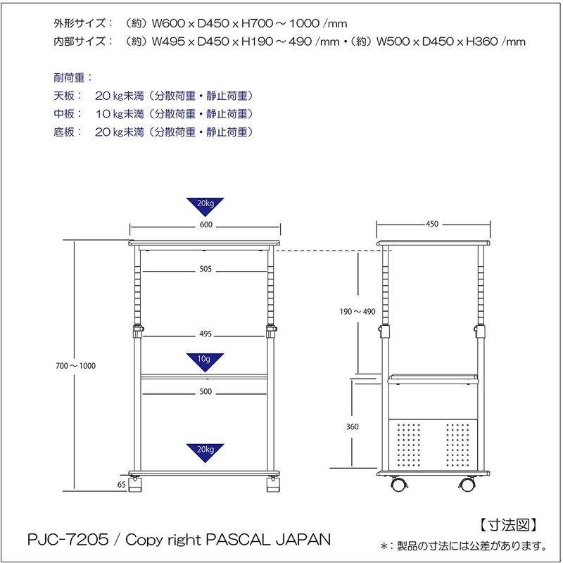 【値下げ中】 PJC-7205-WD 幅60x奥行45上下昇降 70?100cmサイドデスク・プリンター台・プリンターワゴン・パソコンワゴン 【S2008020795】(12275円)
