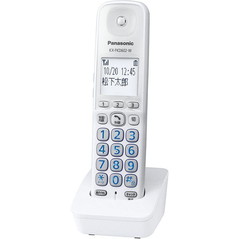 パナソニック 増設子機 ホワイト KX-FKD602-W 増設子機 ホワイト KX FKD602 充電台 子機