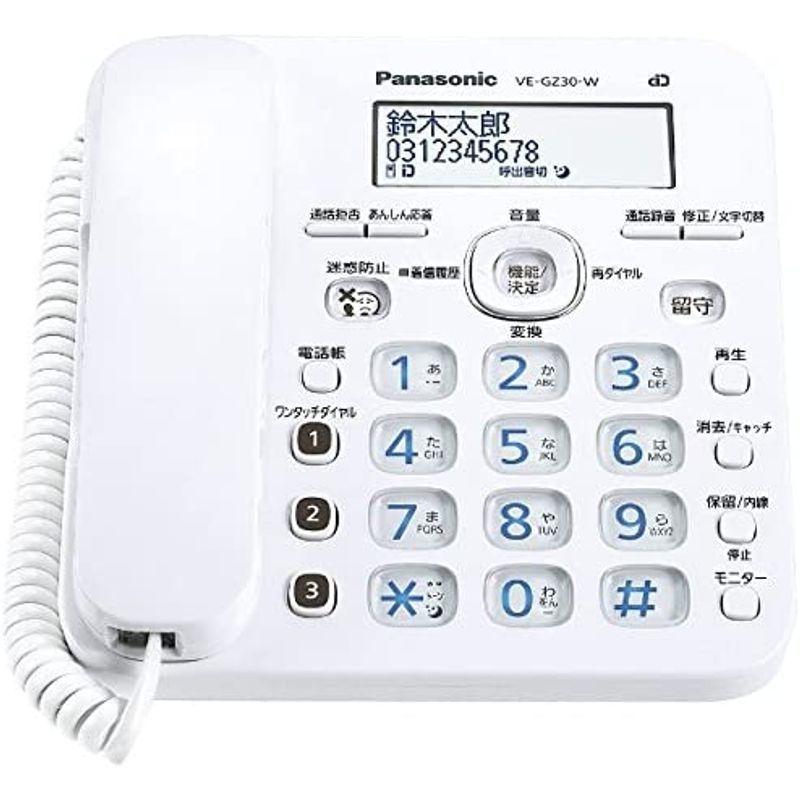 パナソニック 電話機 RU・RU・RU VE-GZ30DL-W ホワイト RU 電話機 VE GZ30DL ホワイト