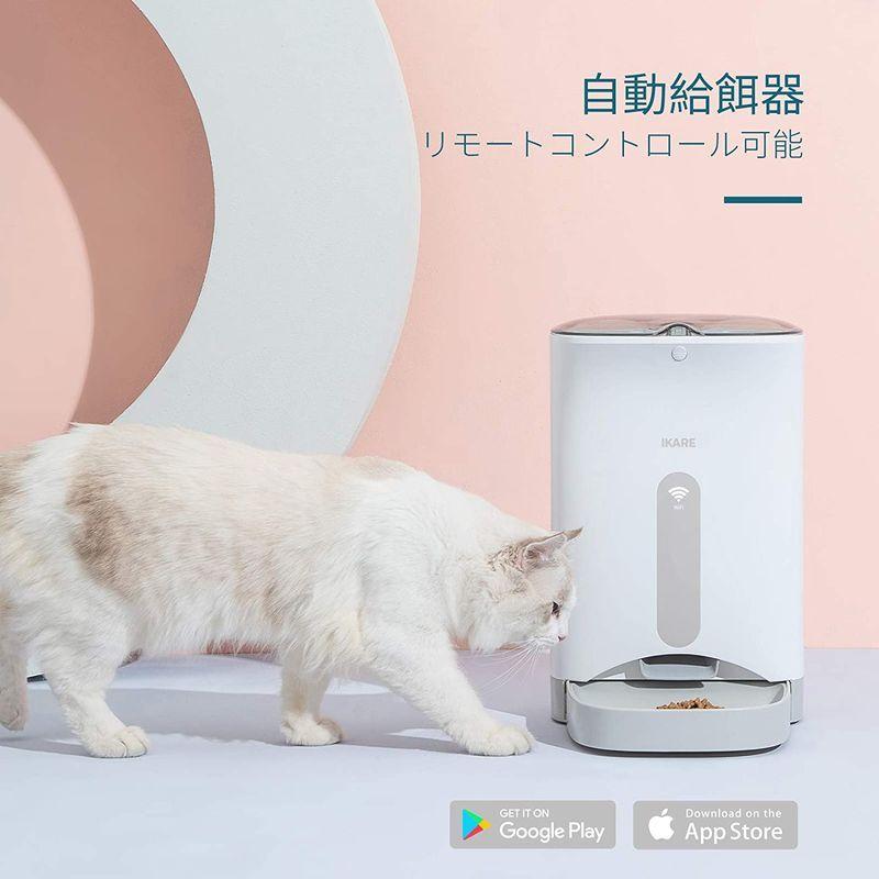 IKARE 自動給餌器 スマホ遠隔式 自動餌やり器 4.3L大容量 猫 中小型犬用 IOS Android対応 手動給餌可 タイマー式 定時 IOS 自動給餌器 スマホ遠隔式 自動餌やり器 3L大容量 猫 中小型犬用 Android対応 手動給餌可 タイマー式 定時