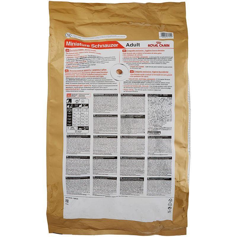 【２点セット】 ロイヤルカナン BHN ミニチュアシュナウザー 成犬・高齢犬用 7.5kg 【Y1826417291】(11165円)