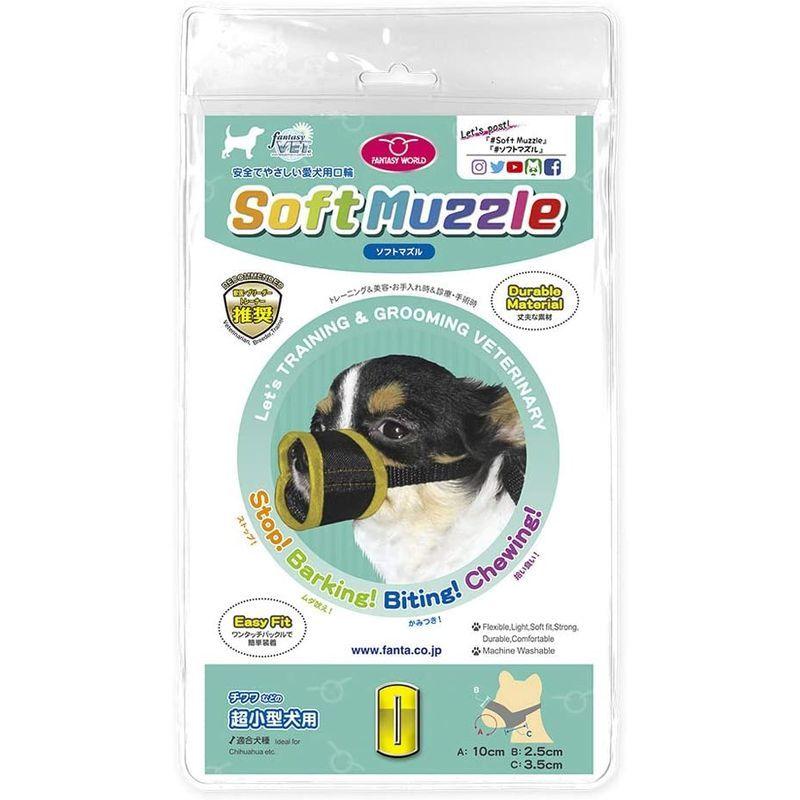 メーカー直送 ファンタジーワールド ナイロンマズル No 0 超小型犬用 Shipsctc Org