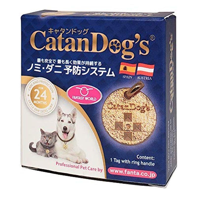 【希望者のみラッピング無料】 一番の ファンタジーワールド CatanDog#039;s キャタンドッグ 薬を使わないから安心 ノミ ダニ 予防 犬 猫 ペット schuttpr.com schuttpr.com