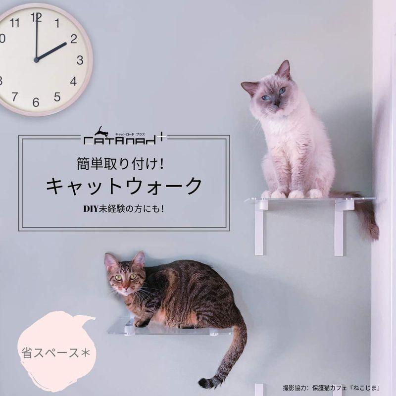 アニマコレ(animacolle) キャットタワー キャットロードプラス NKC-CL1-5003 大型猫対応 肉球透明ステップ animacolle キャットタワー キャットロードプラス NKC CL1 大型猫対応 肉球透明ステップ