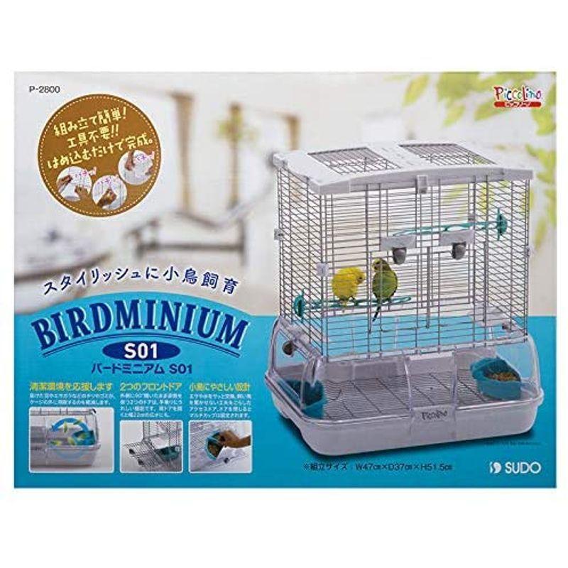 スドー バードミニアム S-01 バードミニアム