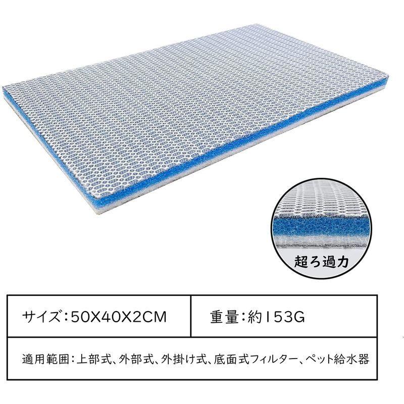 Inslife 濾過マット 水槽 フィルター 細目ろ過スポンジ ウールマット 再利用可能 熱帯魚 魚タンク 約50x40x2cm 003 Stilartヤフー店 通販 Yahoo ショッピング