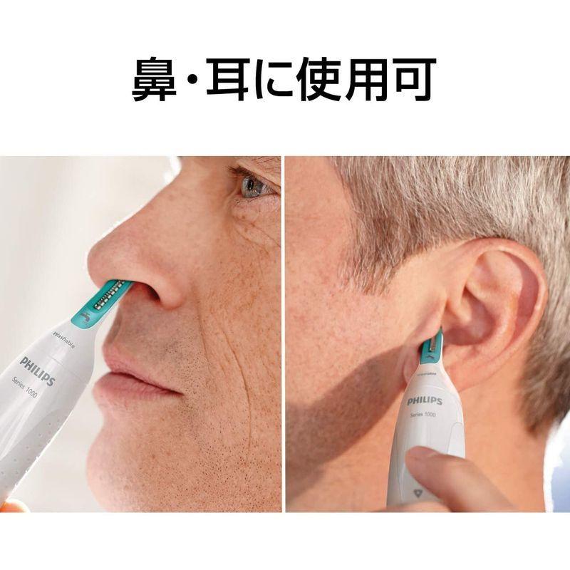 ⭐️完成品⭐️ フィリップス 鼻毛/耳毛カッター 本体丸洗い可 NT1140/15 【W2279761713】(13937円)