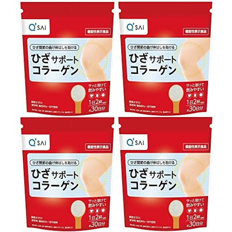 キューサイ ひざサポートコラーゲン150g4袋まとめ買い 2022年リニューアル機能性表示食品 最大85%オフ! キューサイ ひざサポートコラーゲン150g4袋まとめ買い 2022年リニューアル機能性表示食品 最大85%オフ!