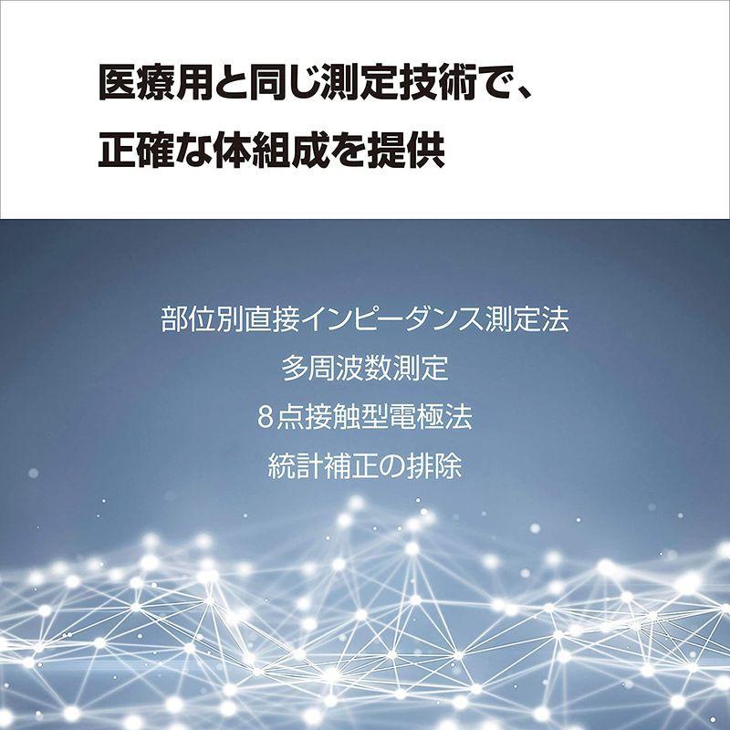 インボディ(InBody)体組成計 InBody Dial H20N 年齢・性別による統計補正(平均化)されずに測定可能 スマホ連動 アプリ InBody 年齢 体組成計 Dial H20N 性別による統計補正 平均化 されずに測定可能 スマホ連動 アプリ 0以上