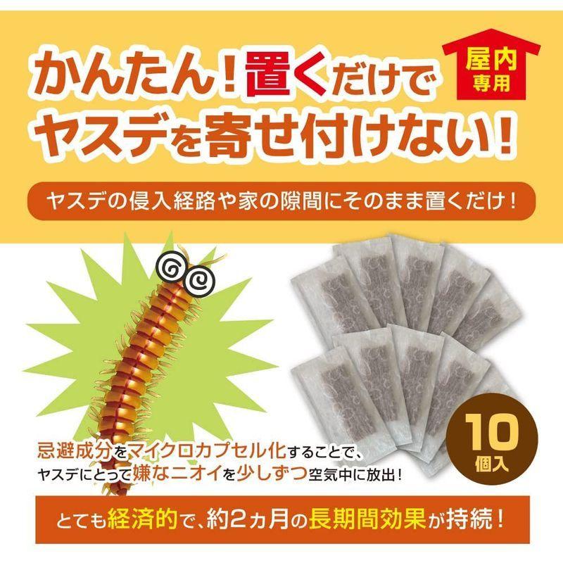 ヤスデブロック 10個セット ヤスデ対策 ヤスデ退治 ヤスデ駆除の忌避剤 Stilartヤフー店 通販 Yahoo ショッピング