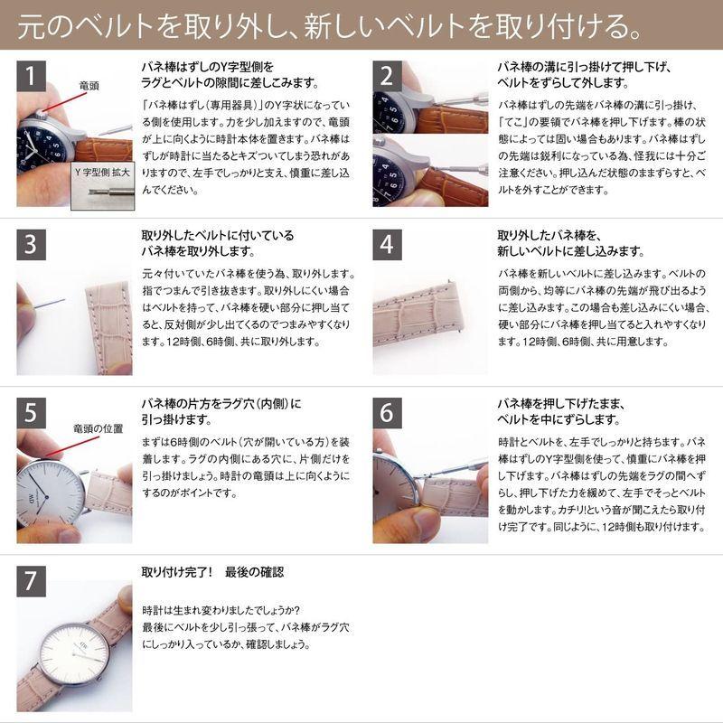 ローボード CASSISカシス カイマン(ワニ革) 時計ベルト WOLFSBURG ヴォルフスブルク 20mm ブラック 交換用工具付き U1108A6 【2849398798】(17420円)