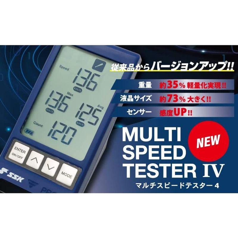 SSK マルチスピードテスターIII Amazon | SSK(エスエスケイ) 野球 トレーニング用品 マルチ