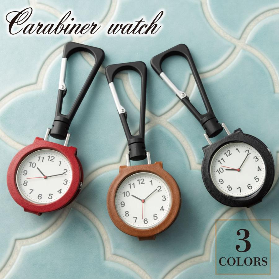 送料無料 懐中時計 キーホルダー ナースウォッチ チャーム 置時計 蓄光 カラビナウォッチ キーチェーンウォッチ 男女兼用 レディース キッズ ミラー 一年保証 Materialworldblog Com