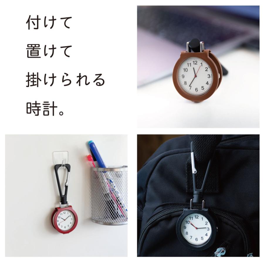 送料無料 懐中時計 キーホルダー ナースウォッチ チャーム 置時計 蓄光 カラビナウォッチ キーチェーンウォッチ 男女兼用 レディース キッズ ミラー 一年保証 Materialworldblog Com
