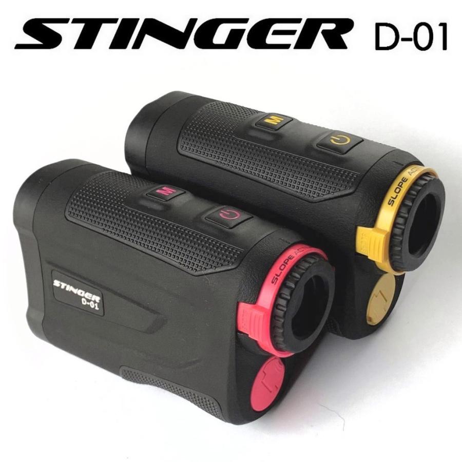 ゴルフ距離計 レーザー距離計 スティンガー STINGER D-01 推薦 ゴルフ距離計 レーザー距離計 スティンガー STINGER D-01 推薦