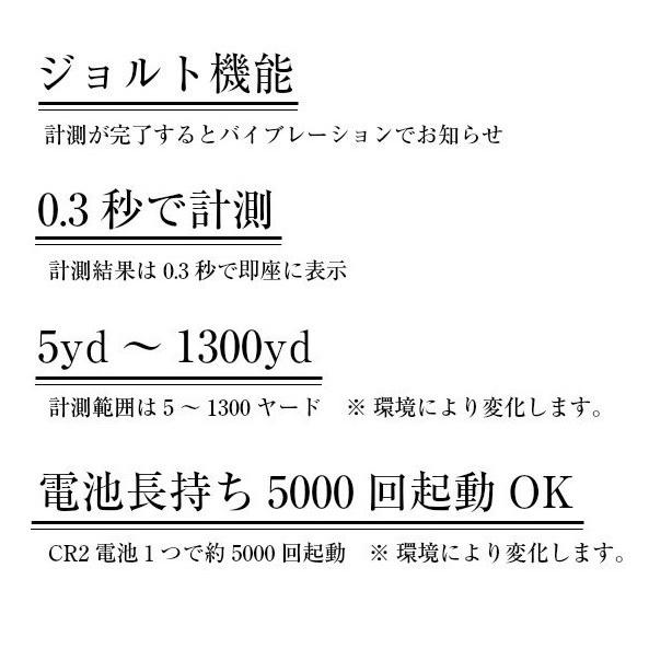 ゴルフ距離計 レーザー距離計 スティンガー STINGER D-01 推薦距離表示