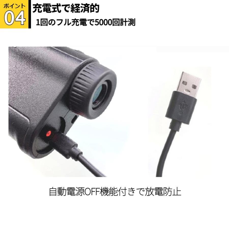 レーザー距離計 ゴルフ ミニ コンパクト 充電式 レーザー距離計測器 ゴルフスコープ スティンガージョイ STINGER Joy 傾斜モード |  | 06