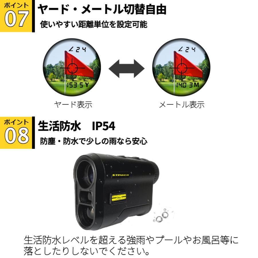 レーザー距離計 ゴルフ ミニ コンパクト 充電式 レーザー距離計測器 ゴルフスコープ スティンガージョイ STINGER Joy 傾斜モード |  | 08