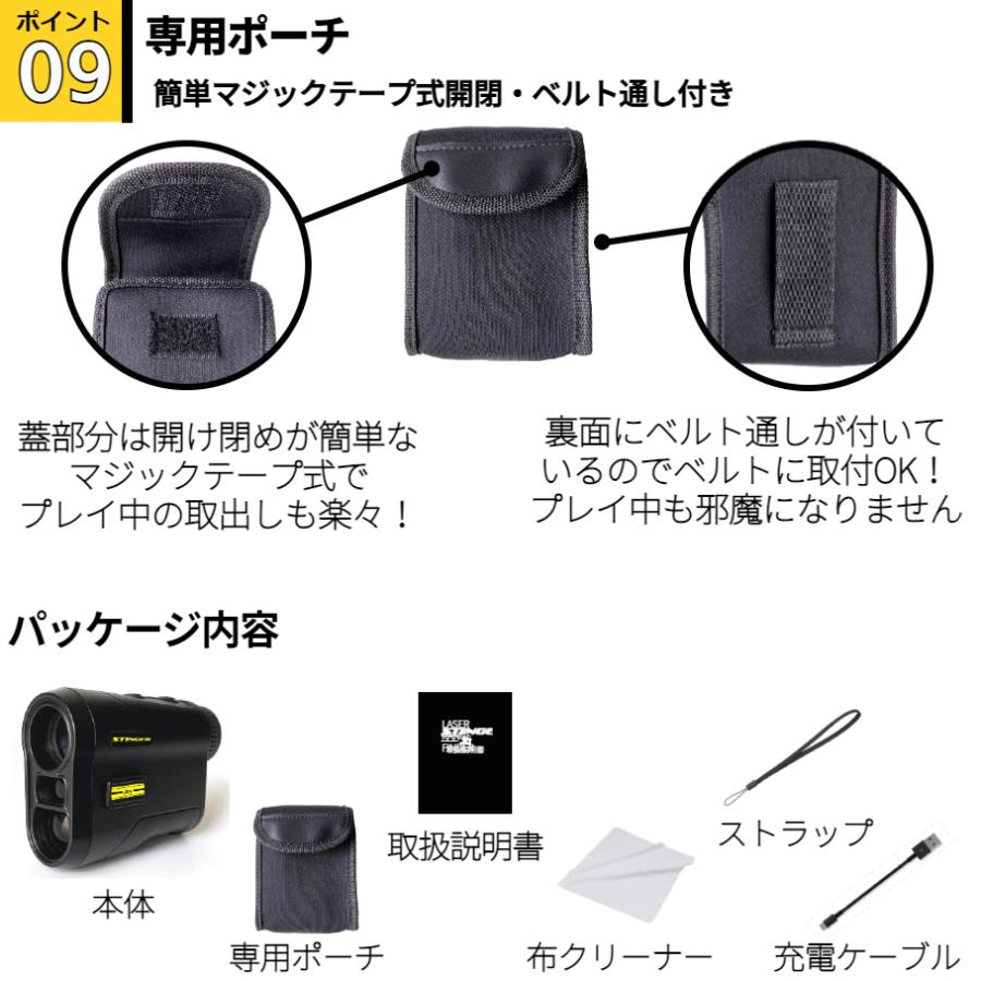 STINGER MINI ゴルフ用距離計 ケース付き STINGER MINI ゴルフ用距離計 ケース付き 楽天市場】【最新