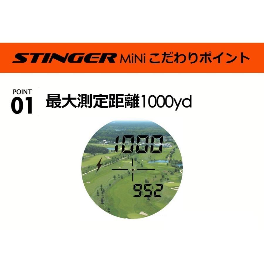 レーザー距離計 ゴルフ スティンガーミニ S スロープ切替 プロ レーザー距離計 ゴルフ スティンガーミニ S スロープ切替 プロ