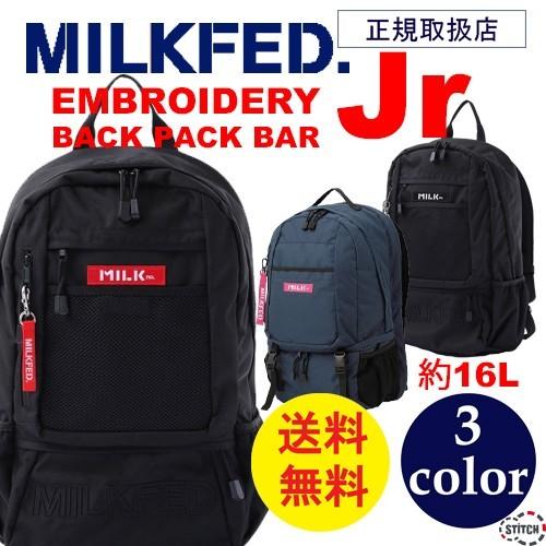 セール ミルクフェド リュック バッグ Milkfed Embroidery Back Pack Barjr ブラック レッド ネイビー Stitch 通販 Yahoo ショッピング