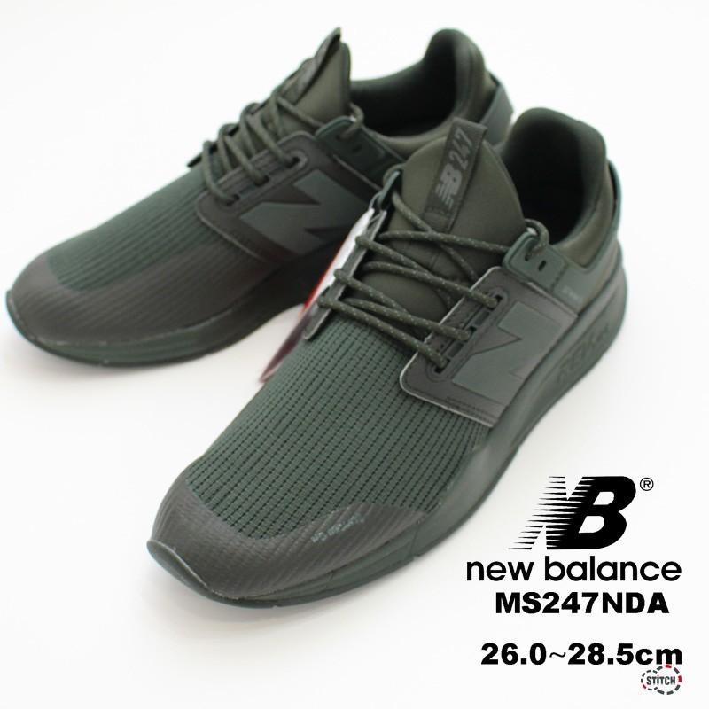 new balance ms247 faded rosin