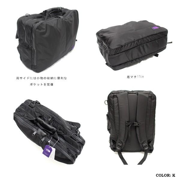 The North Face Purple Label ザ ノースフェイスパープルレーベル Limonta Nylon 3way Bag Nn7914n ビジネスリュック ナイロンバッグ ショルダー 手持ち 黒 紺 Nn7763n Stitch 通販 Yahoo ショッピング