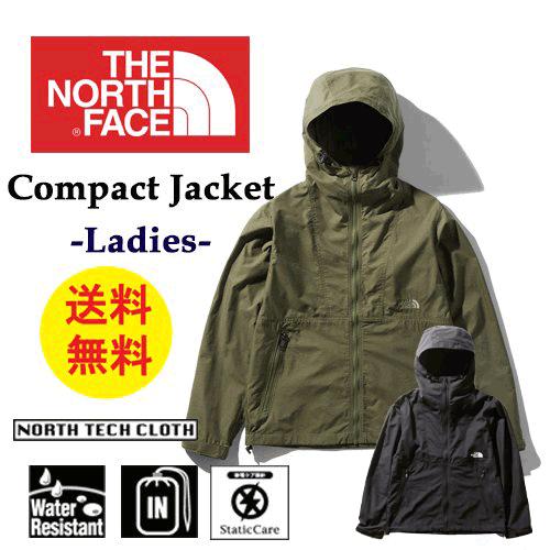 レディース ノースフェイス コンパクトジャケット 21年春夏モデル The North Face Compact Jacket Npw710 撥水 軽量 オリーブ 正規販売店 Npw710 Stitch 通販 Yahoo ショッピング