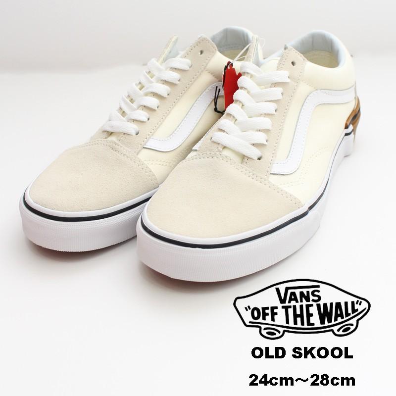 vans old skool gum block