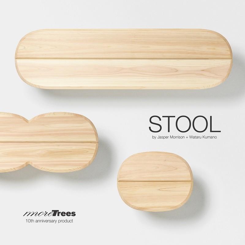 more trees スツールダブル more trees design STOOL / モア・トゥリーズ・デザイン スツール