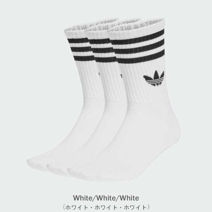 adidas Originals originals アディダスオリジナルス 3STRIPES CREW