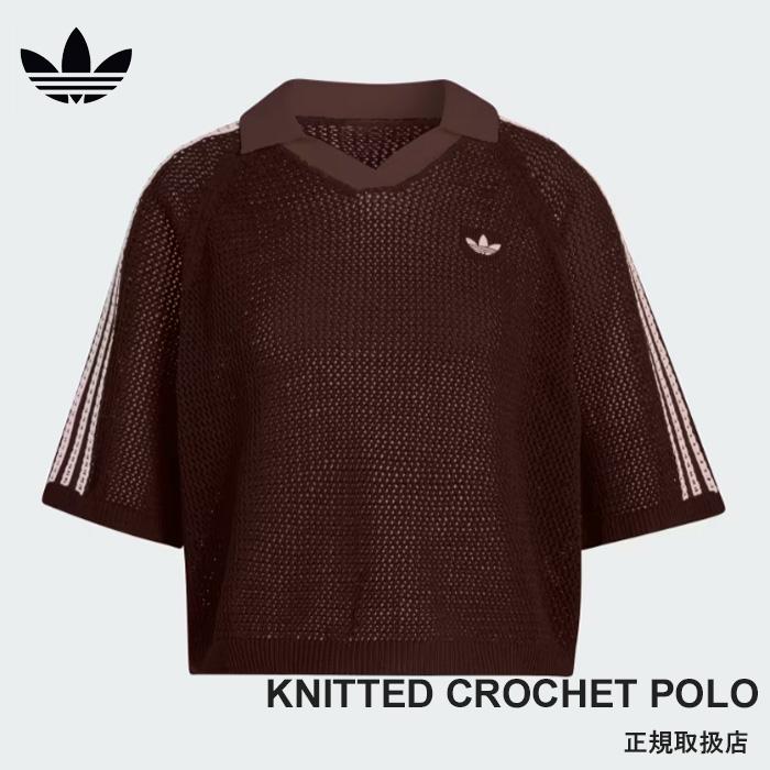 adidas Originals originals アディダスオリジナルス KNITTED CROCHET