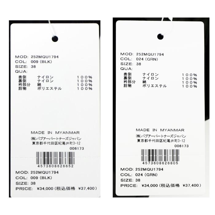 Barbour（バブアー） 国内正規販売店 Quilted Blouson 252MQU1794 リ 