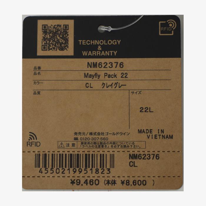 THE NORTH FACE MAYFLY PACK 22 NM62376 メイフライパック22 黒 グレー リュックサック コンパクト 軽量 サブバッグ 旅行 ザ・ノース・フェイス 正規取扱店 | THE NORTH FACE | 12