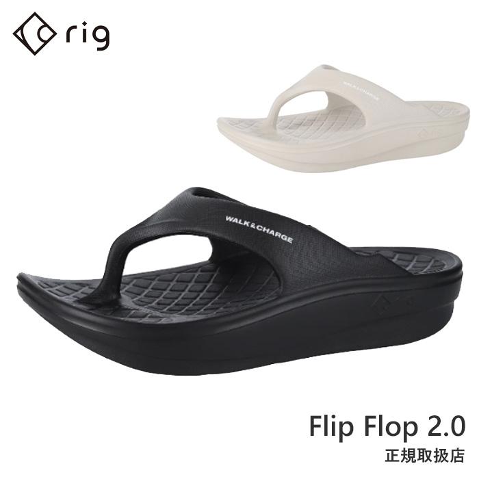 rig（リグ） rig Flip Flap 2.0 RG0012 正規取扱店 : STiTCH Yahoo